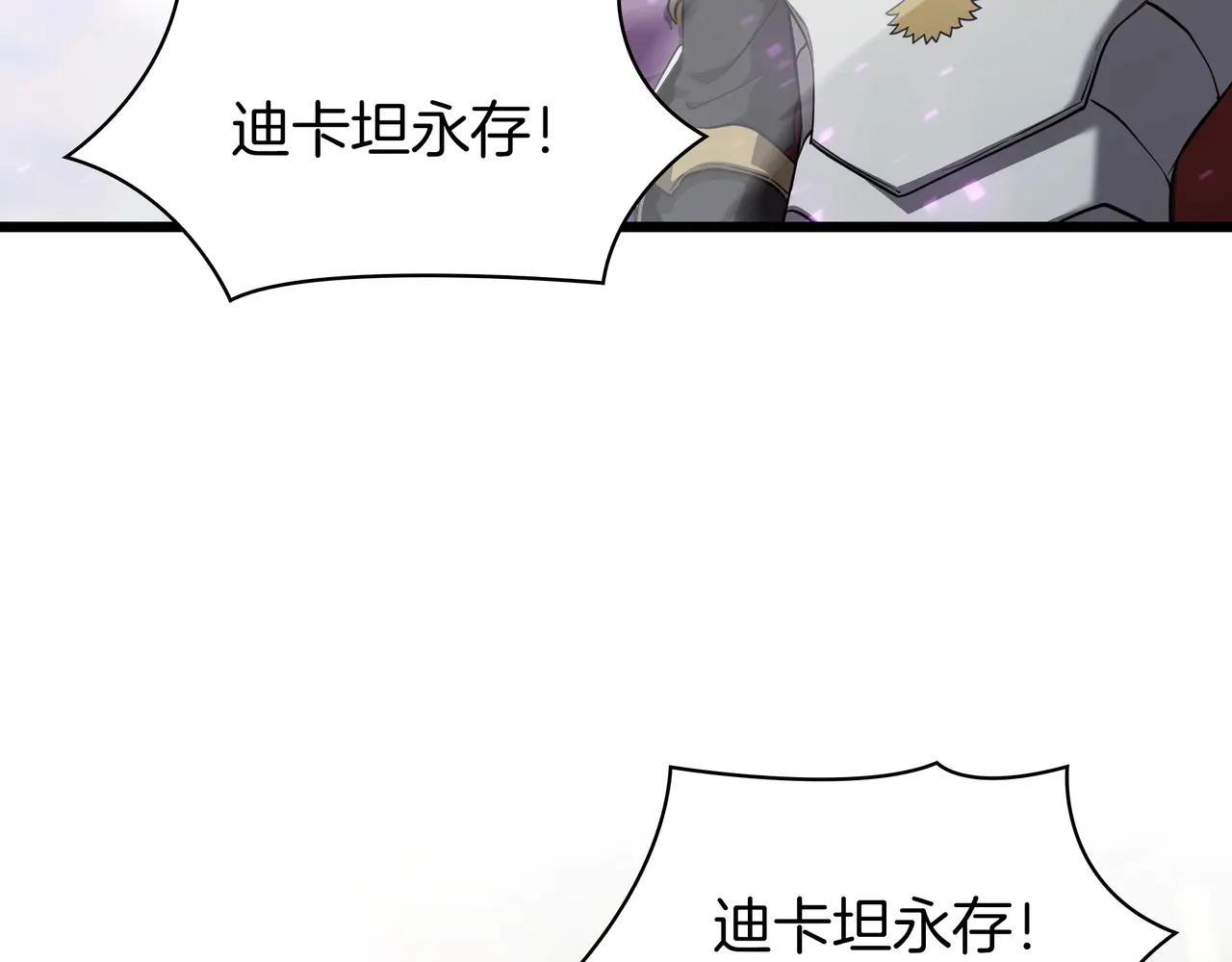 第6季第184话 王者之声 第142页