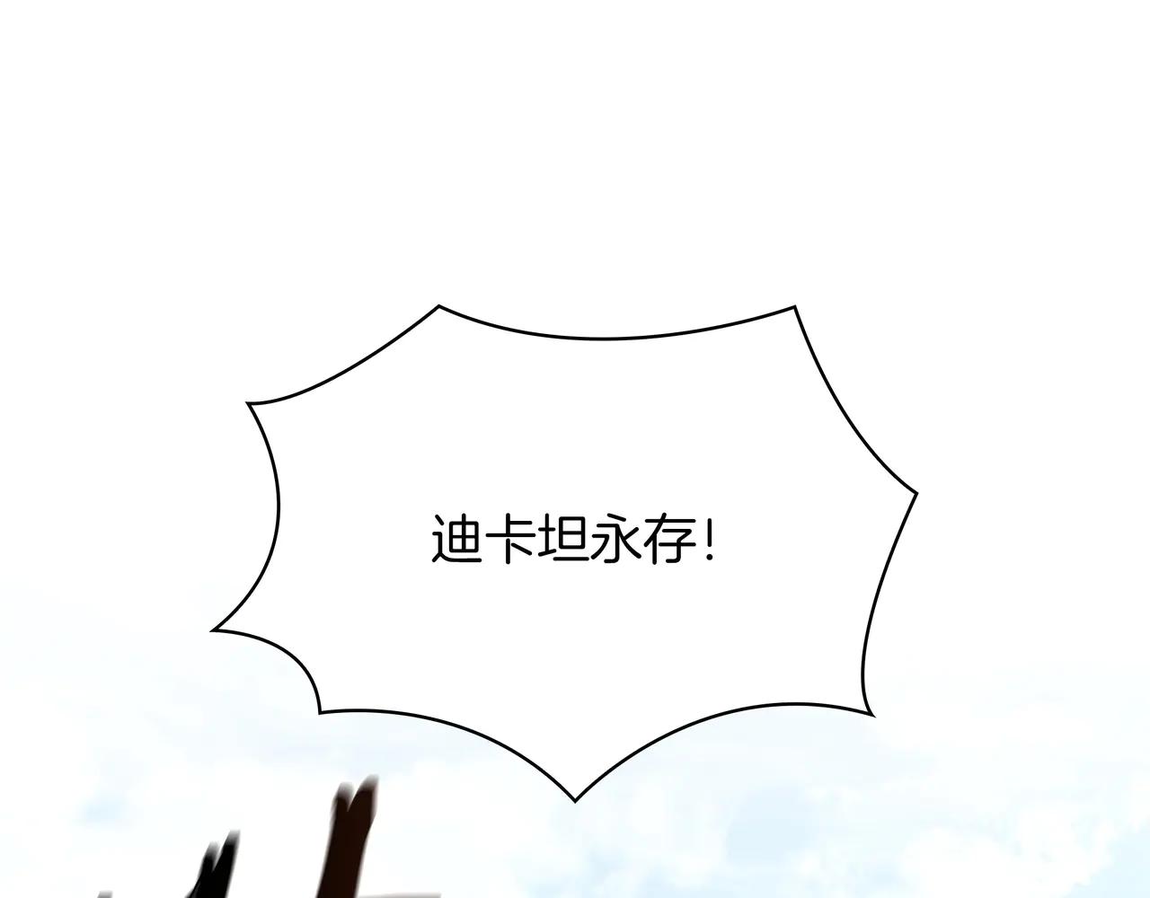 第6季第184话 王者之声 第147页