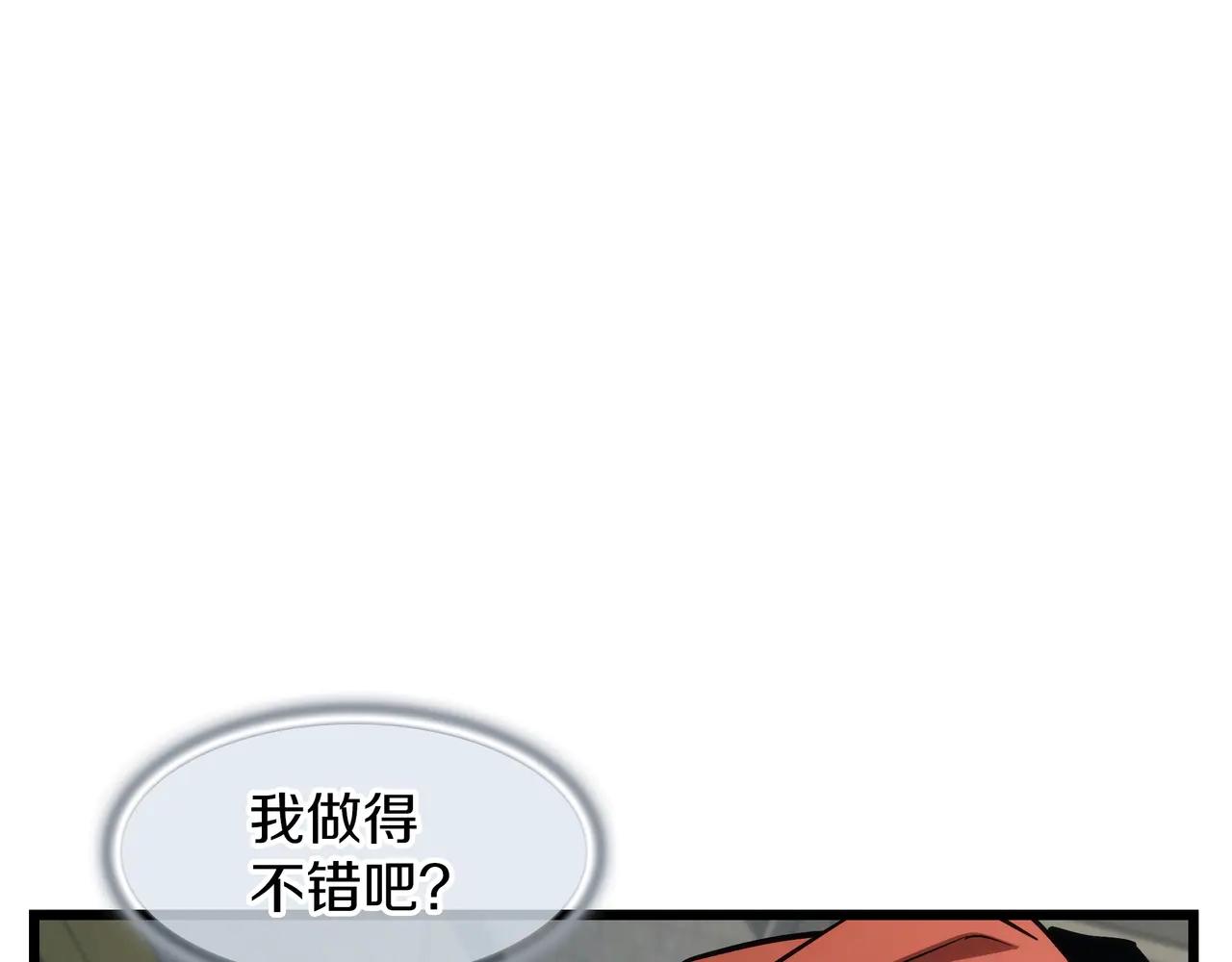 第6季第184话 王者之声 第155页