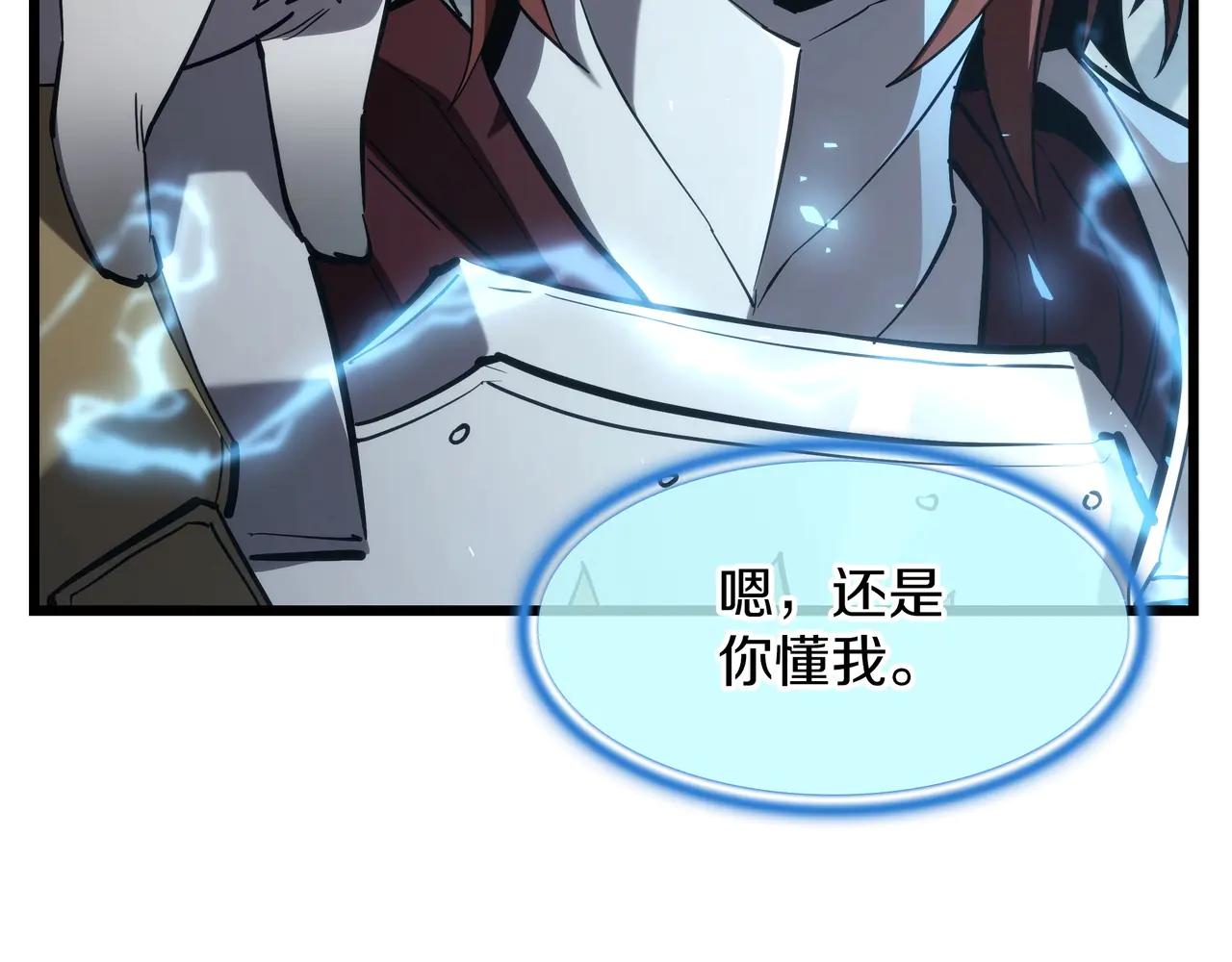 第6季第184话 王者之声 第157页