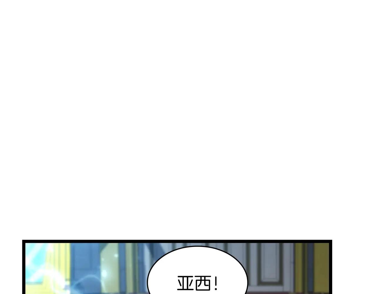 第6季第184话 王者之声 第158页