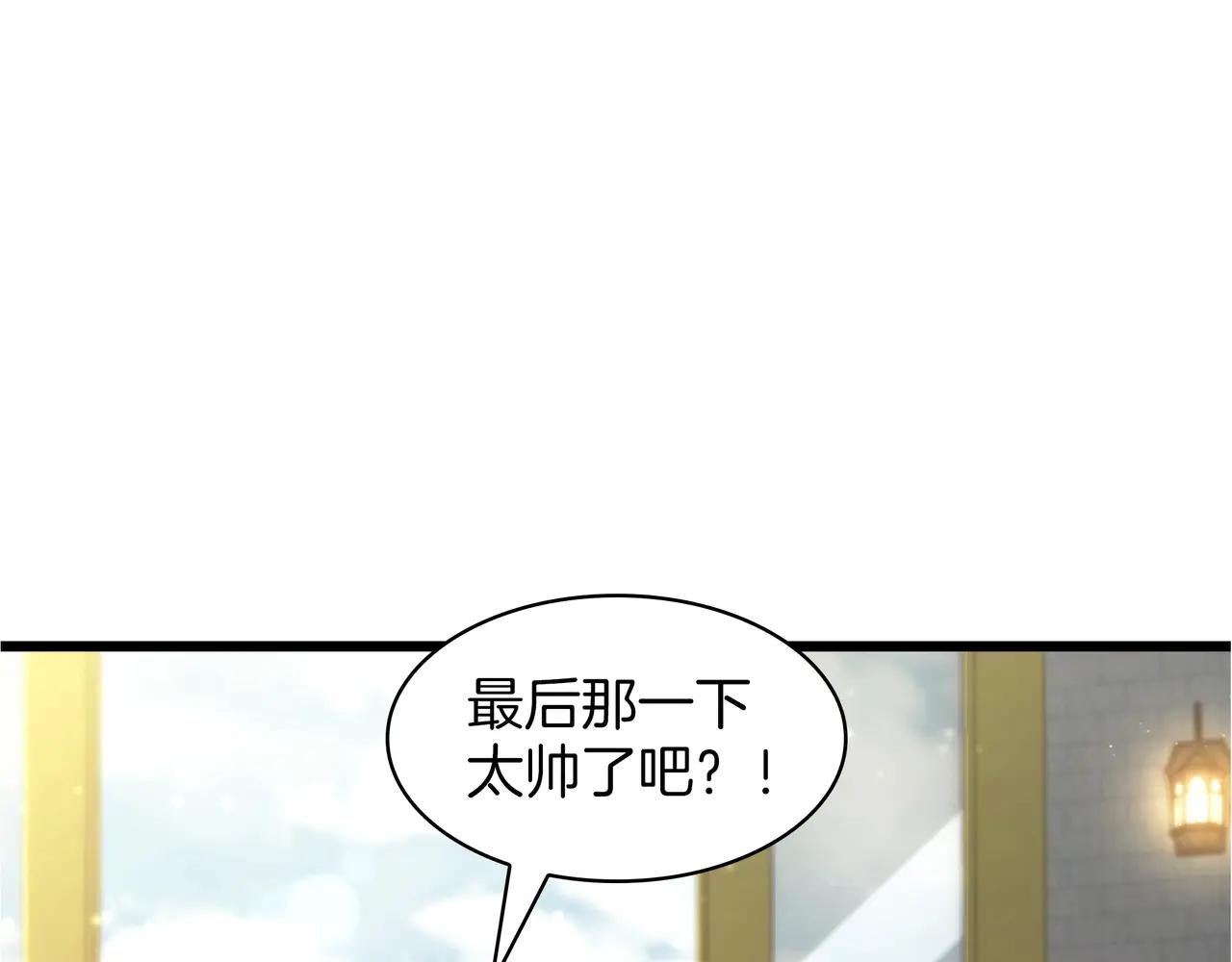 第6季第184话 王者之声 第162页