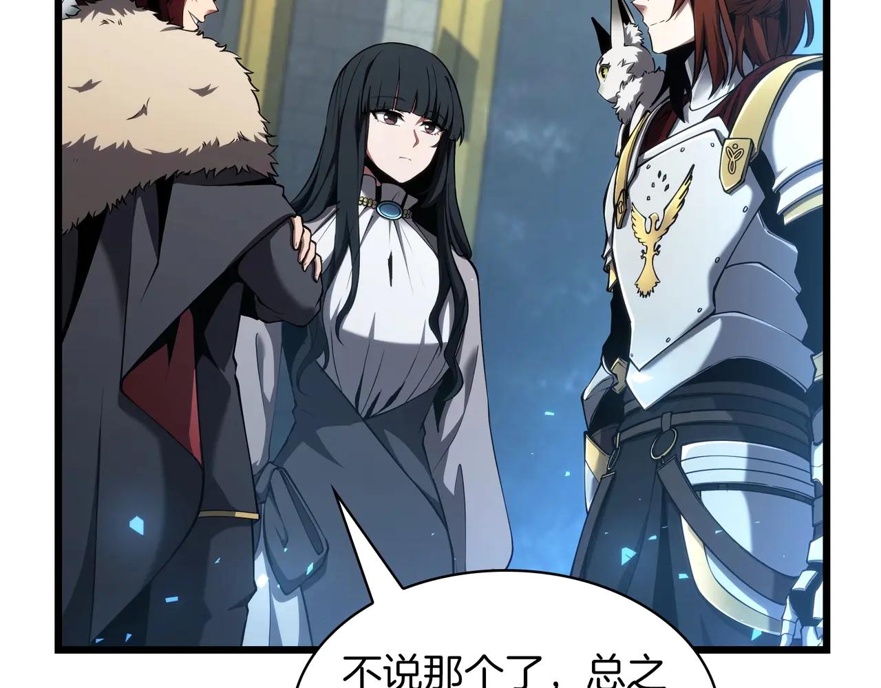 第6季第184话 王者之声 第167页