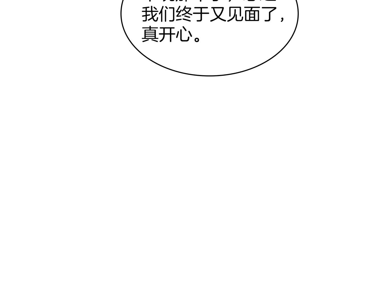 第6季第184话 王者之声 第168页