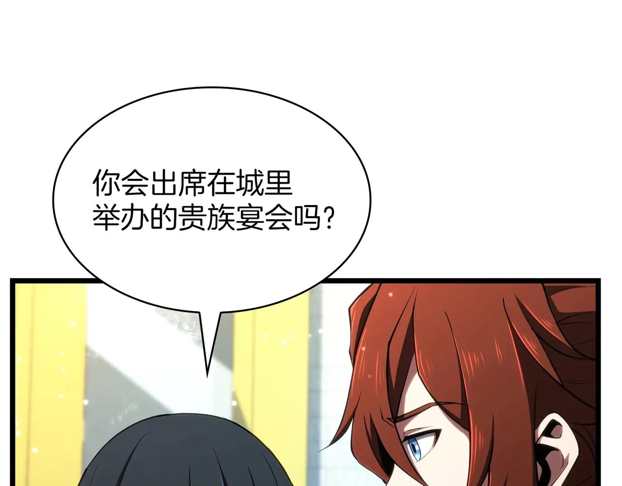 第6季第184话 王者之声 第169页