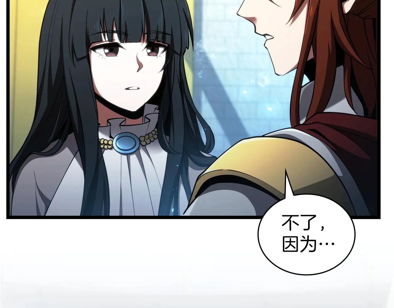 第6季第184话 王者之声 第170页