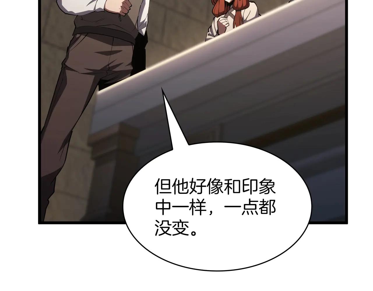 第6季第184话 王者之声 第190页