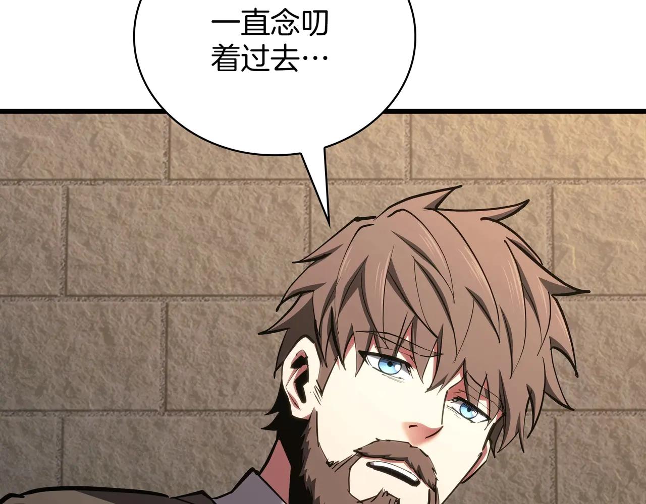第6季第184话 王者之声 第200页