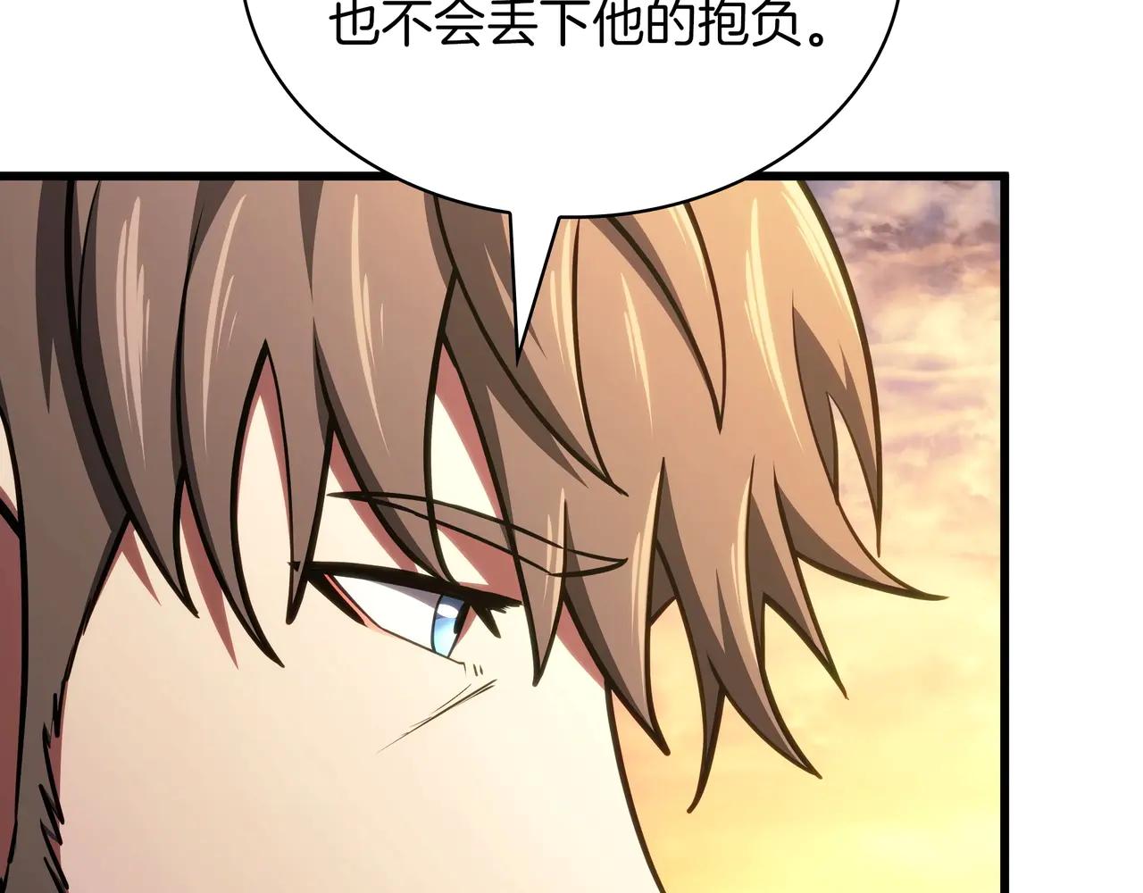 第6季第184话 王者之声 第205页