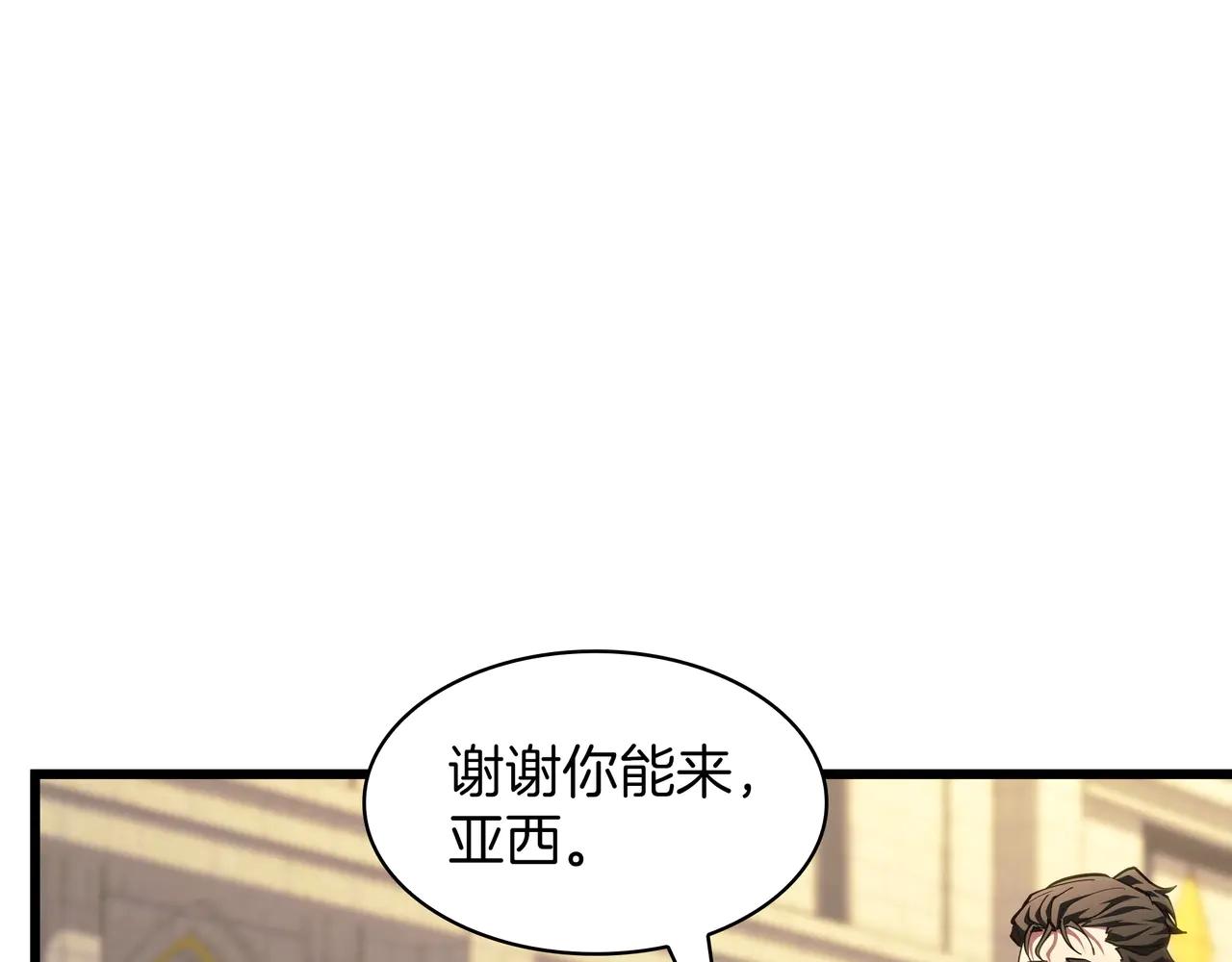 第6季第184话 王者之声 第223页