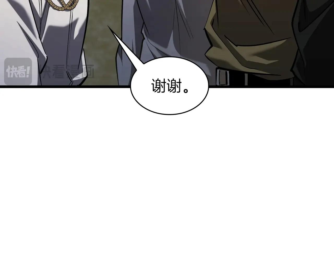 第6季第184话 王者之声 第228页