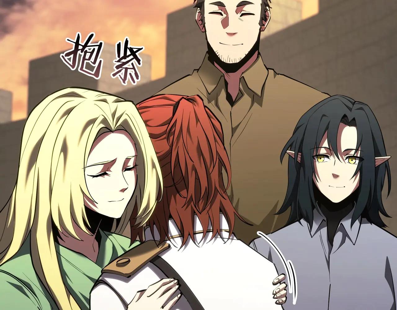 第6季第184话 王者之声 第230页