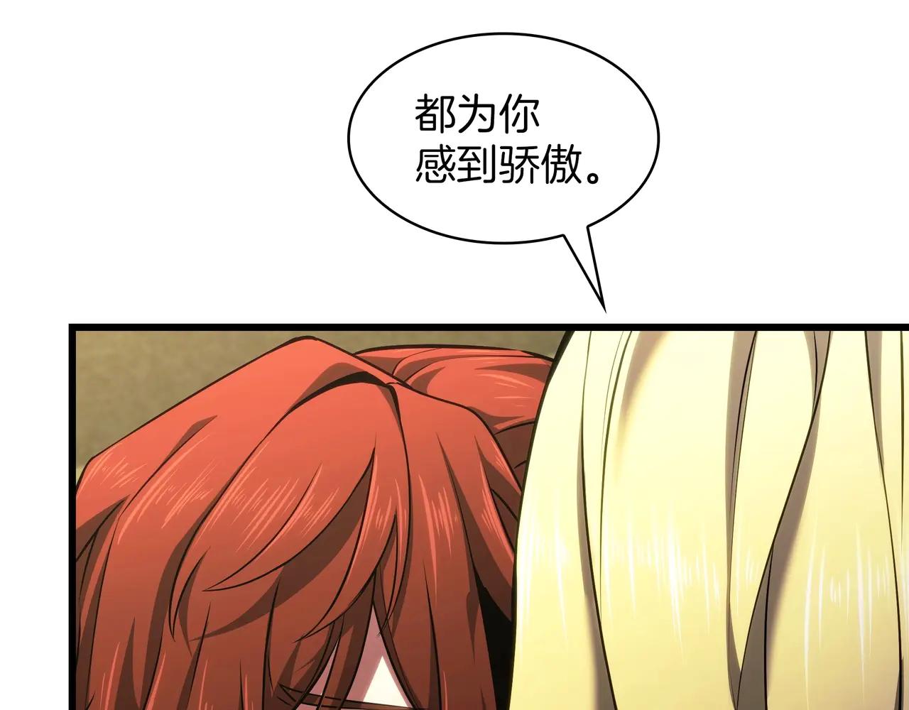 第6季第184话 王者之声 第233页