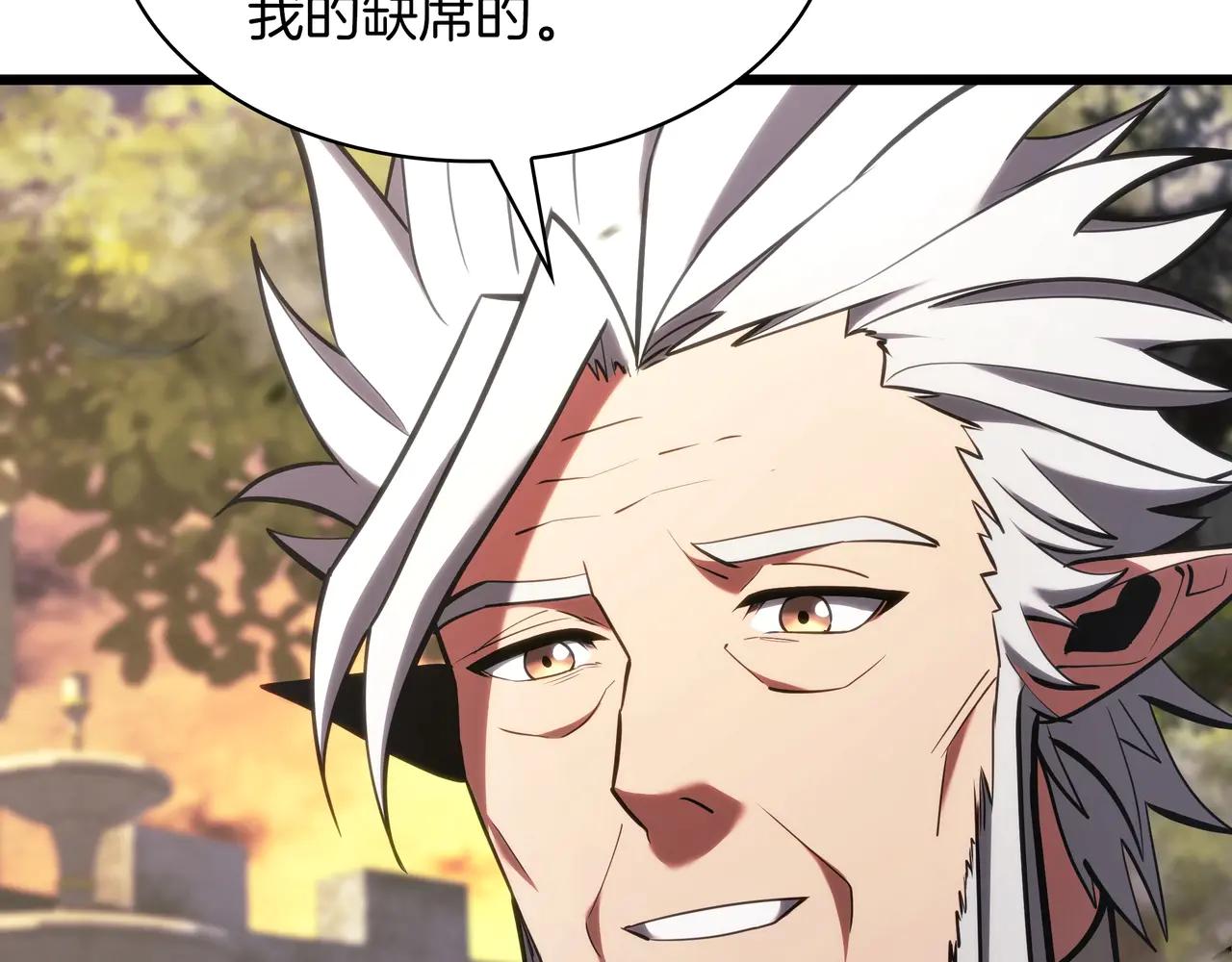 第6季第184话 王者之声 第248页