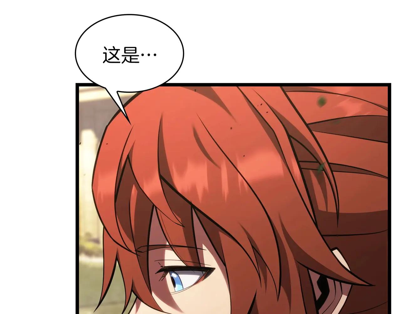 第6季第184话 王者之声 第257页