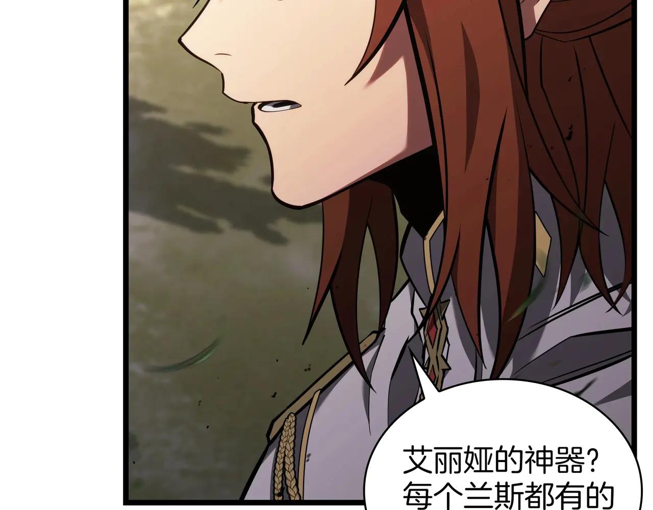 第6季第184话 王者之声 第258页