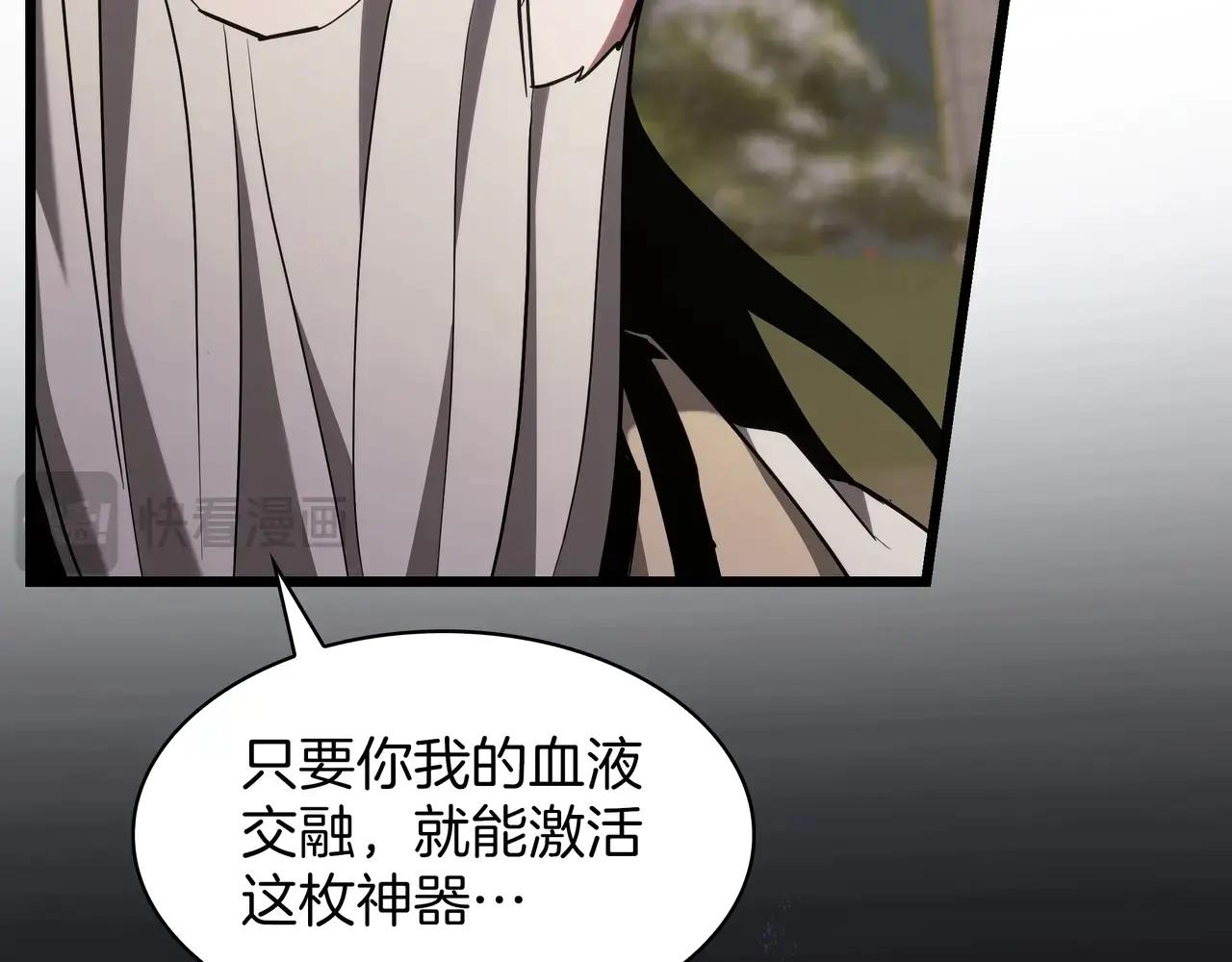 第6季第184话 王者之声 第262页