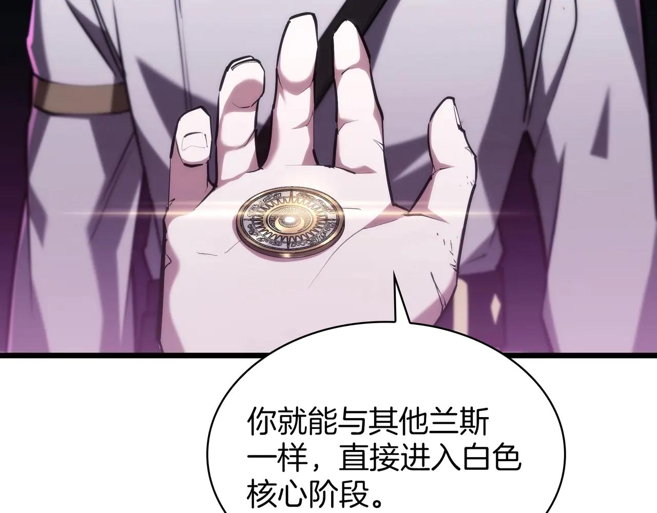 第6季第184话 王者之声 第266页