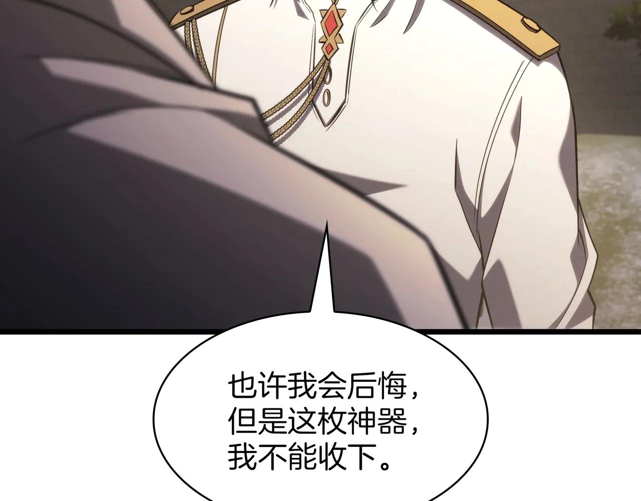 第6季第184话 王者之声 第273页