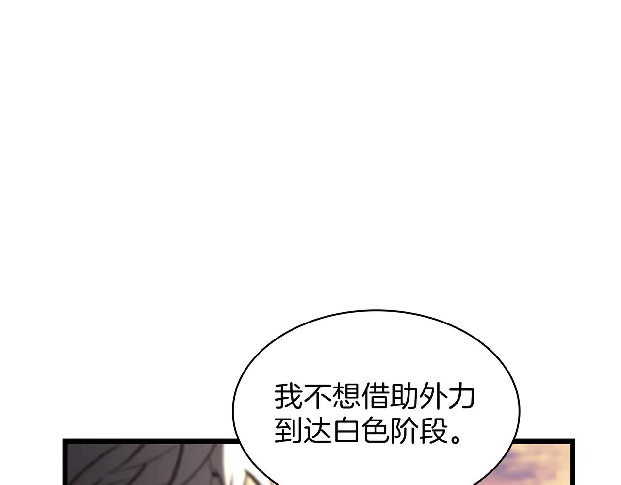 第6季第184话 王者之声 第275页