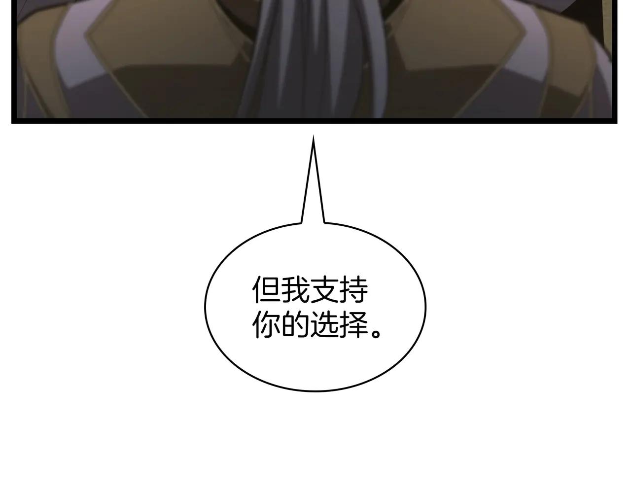 第6季第184话 王者之声 第284页