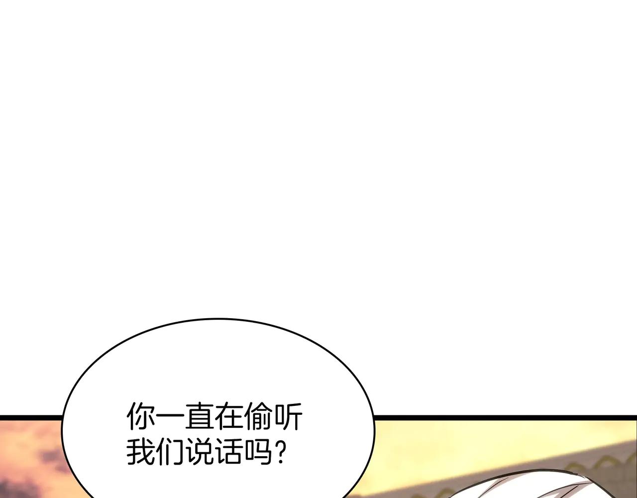 第6季第184话 王者之声 第286页
