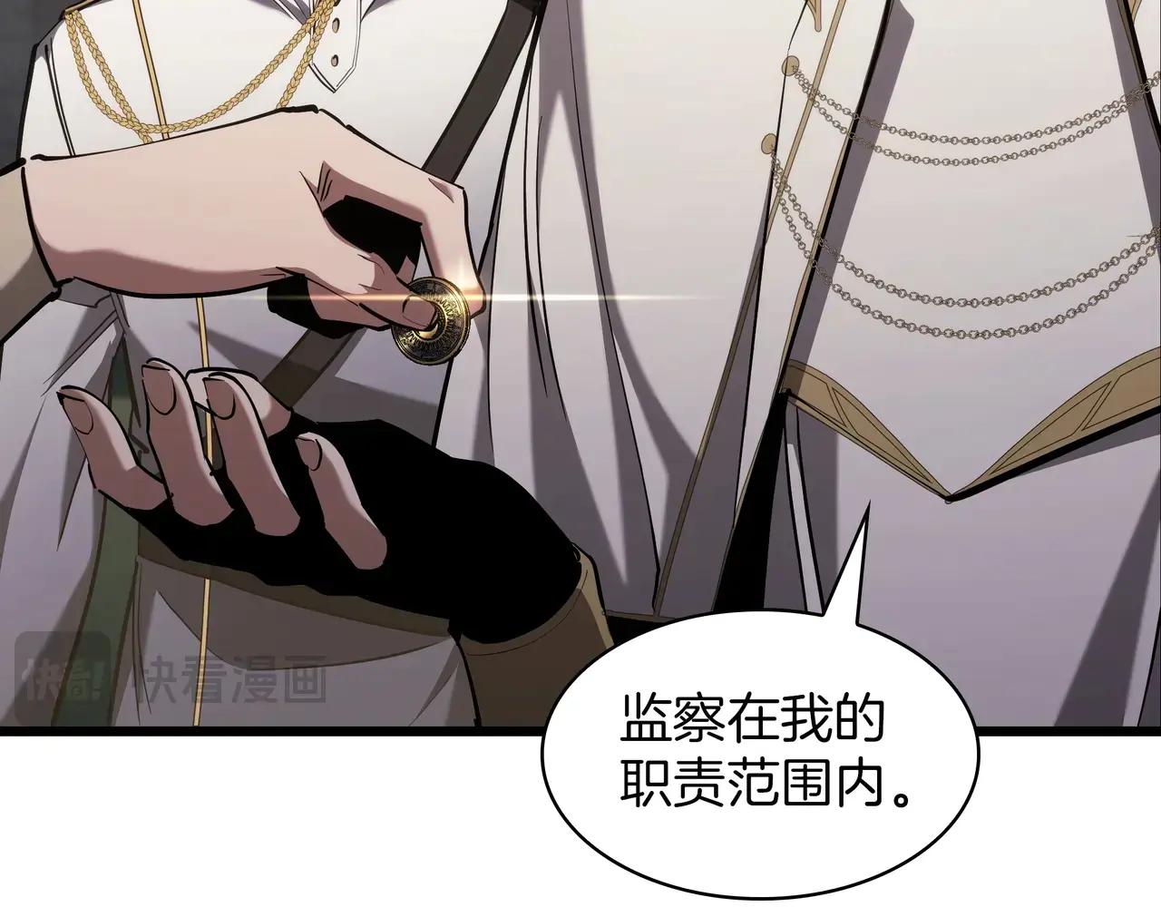 第6季第184话 王者之声 第288页