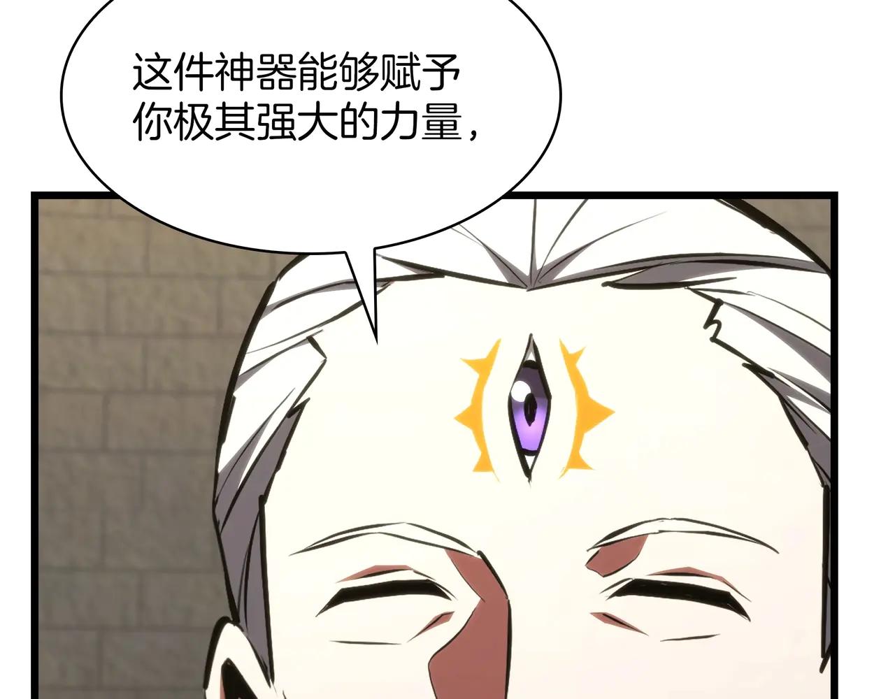 第6季第184话 王者之声 第290页