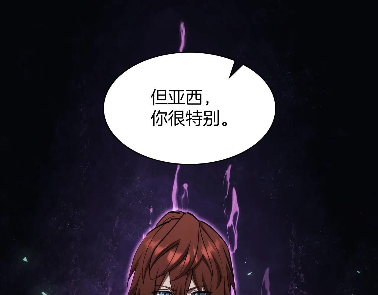 第6季第184话 王者之声 第294页
