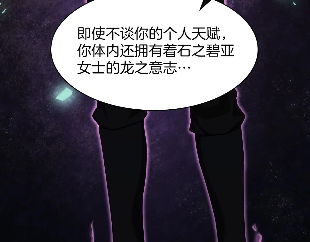 第6季第184话 王者之声 第297页