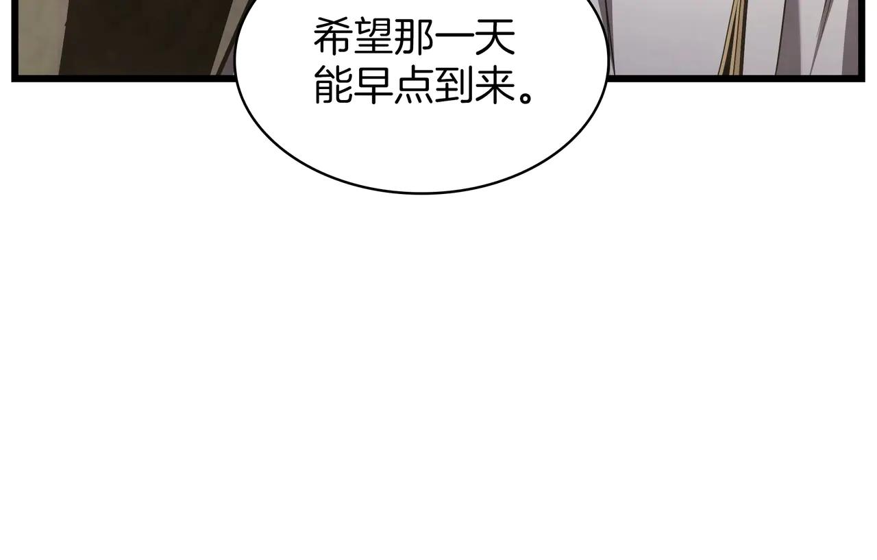 第6季第184话 王者之声 第302页