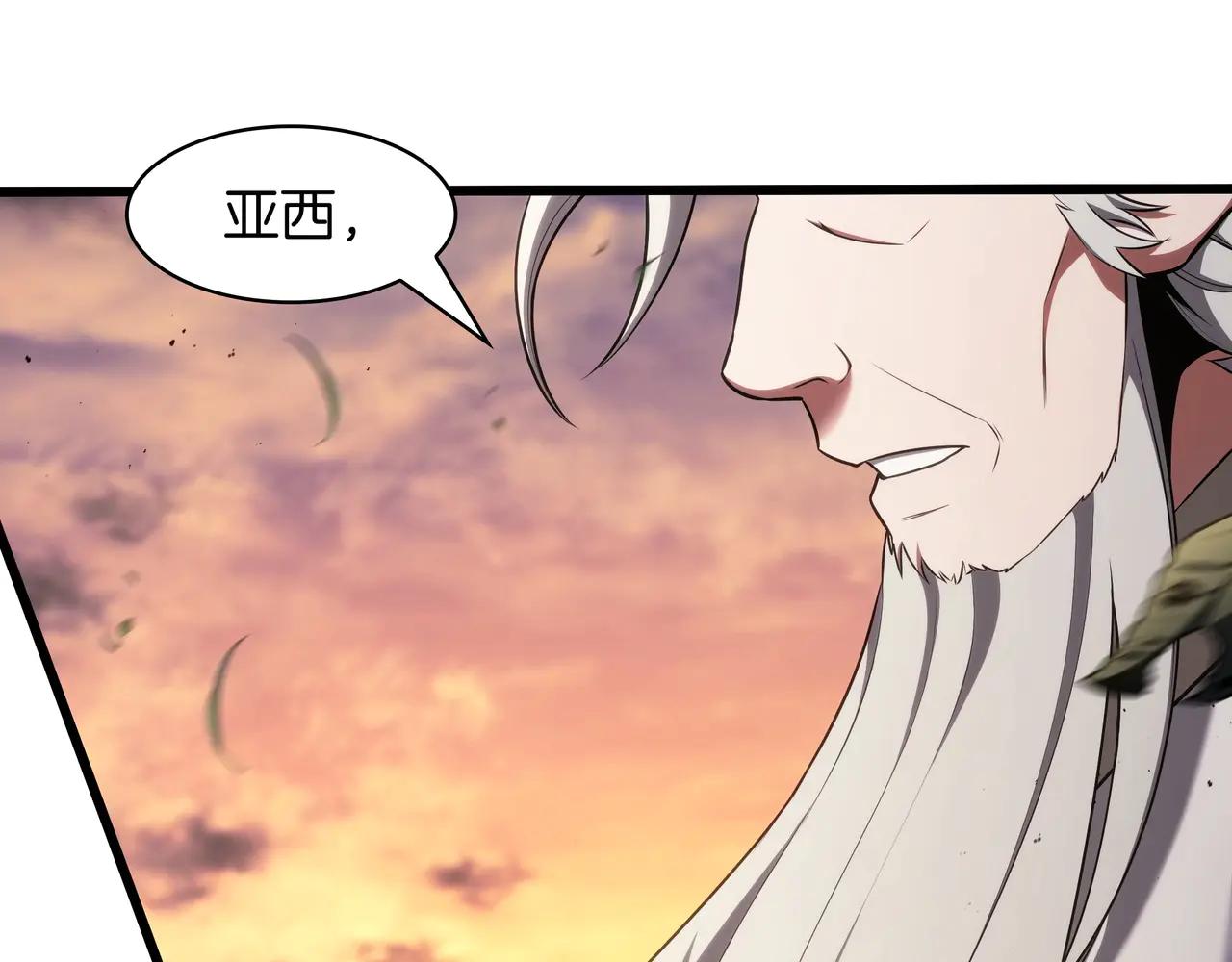 第6季第184话 王者之声 第306页