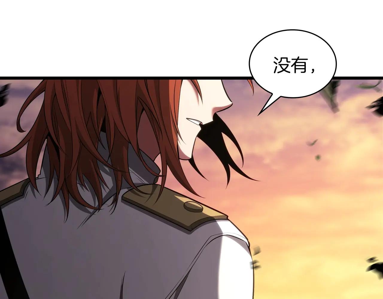 第6季第184话 王者之声 第309页
