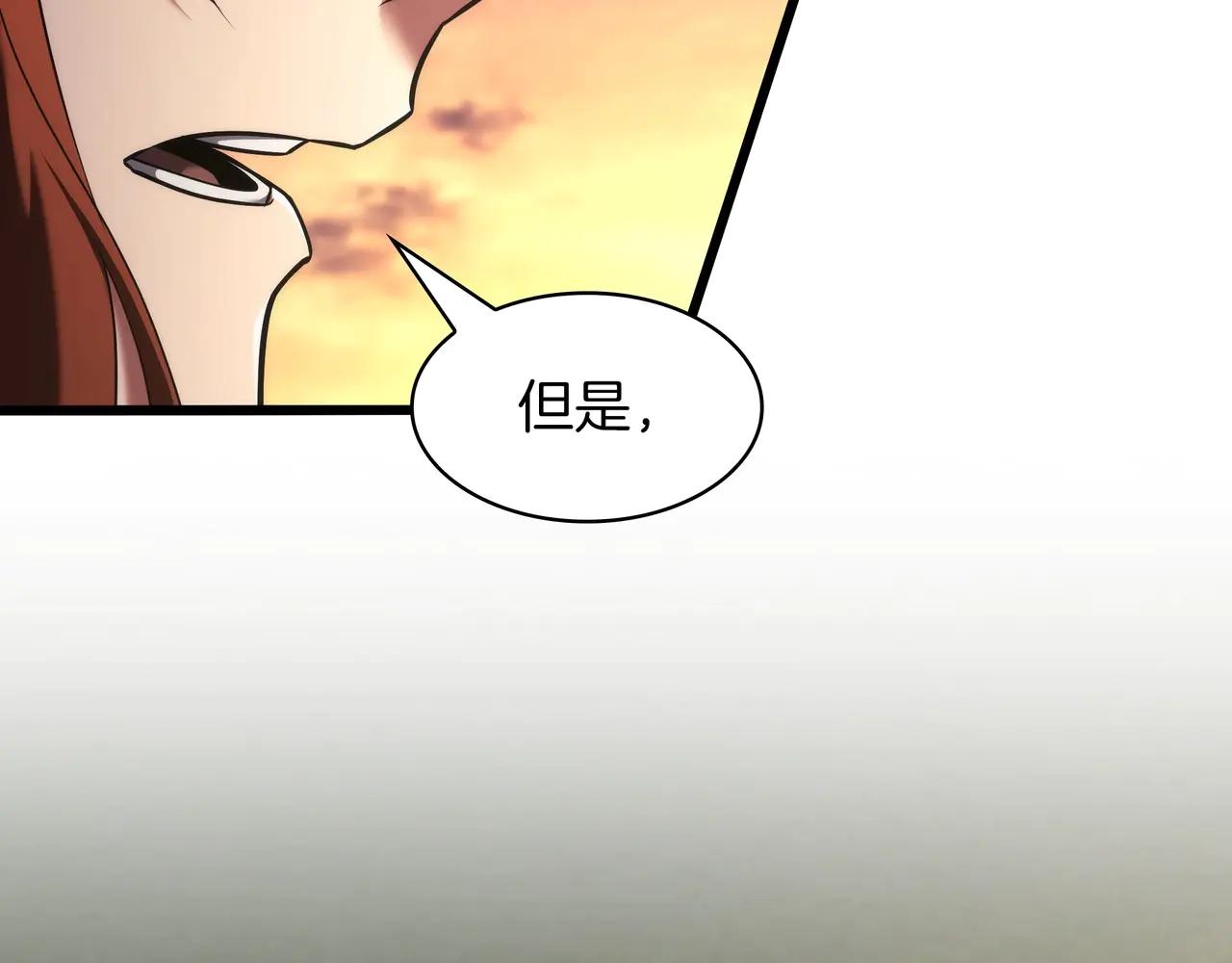 第6季第184话 王者之声 第312页