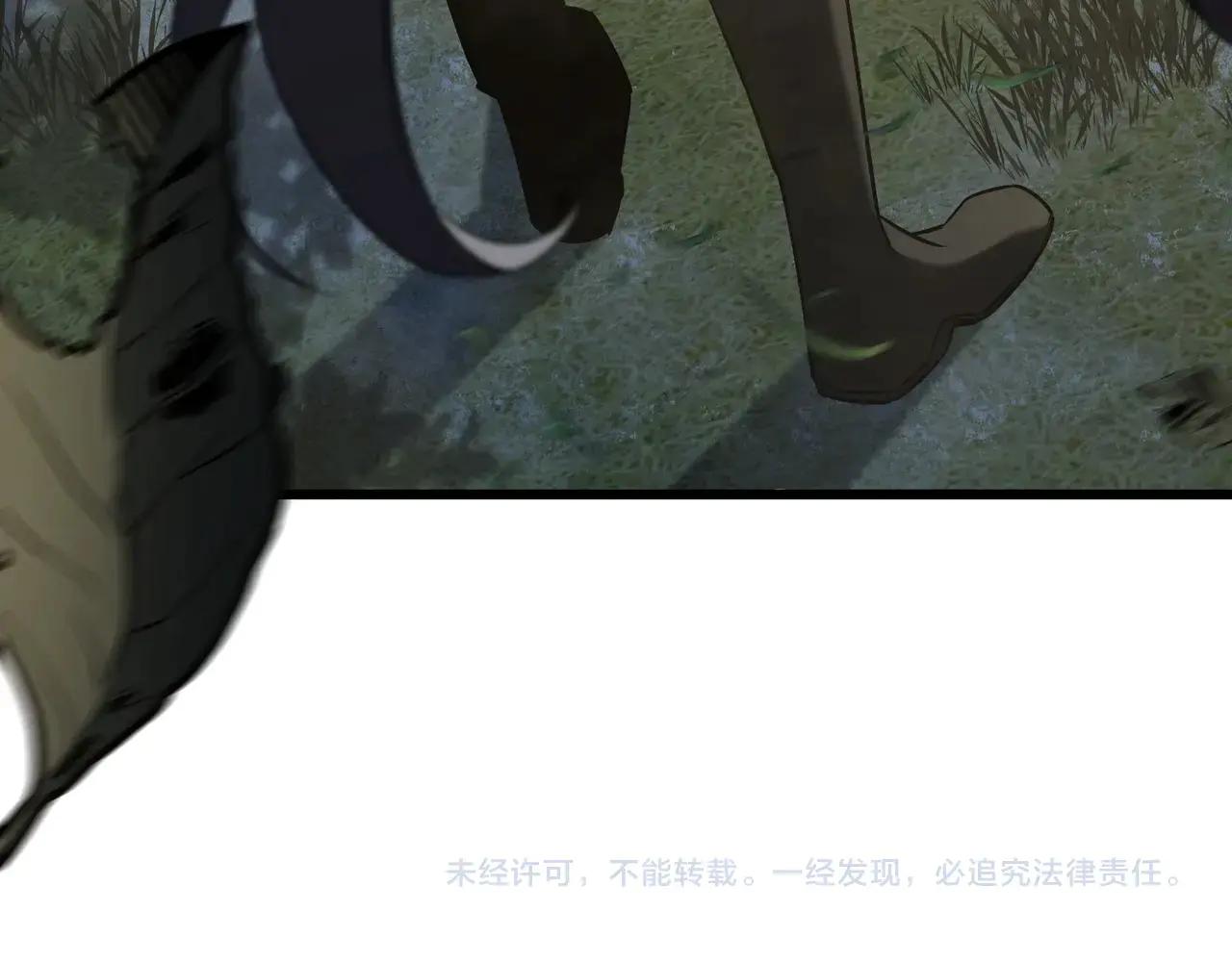 第6季第184话 王者之声 第320页