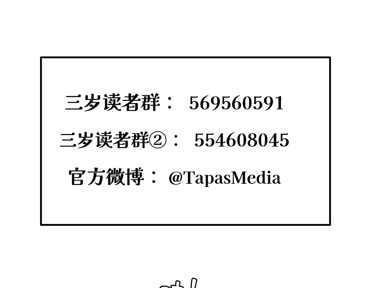 第6季第184话 王者之声 第325页