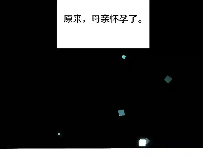 第1季第10话 最后一眼 第7页