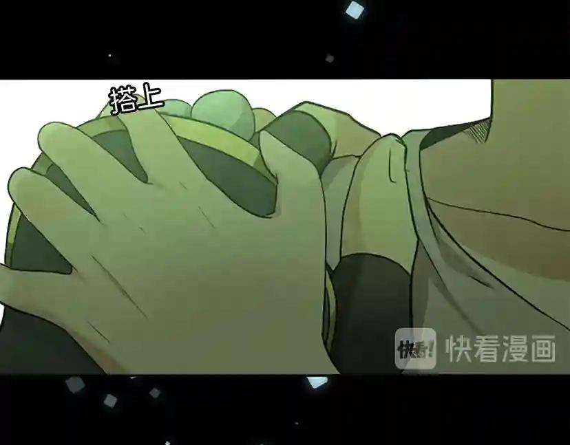 第1季第10话 最后一眼 第14页