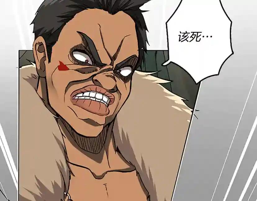 第1季第10话 最后一眼 第28页