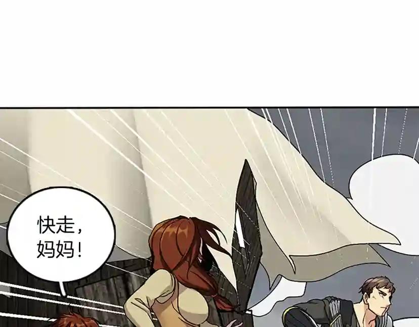 第1季第10话 最后一眼 第32页