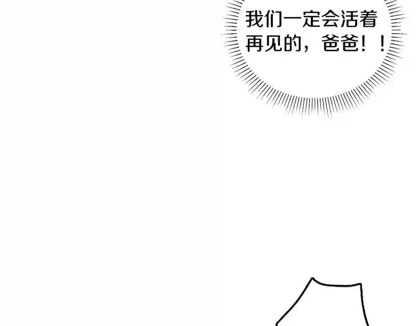 第1季第10话 最后一眼 第35页