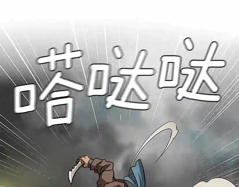 第1季第10话 最后一眼 第39页