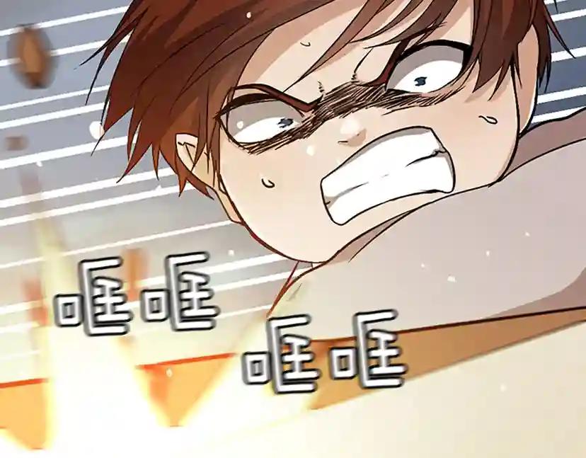 第1季第10话 最后一眼 第57页
