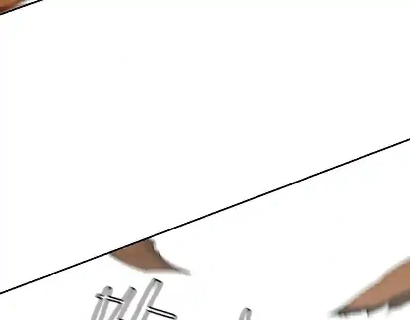 第1季第10话 最后一眼 第59页