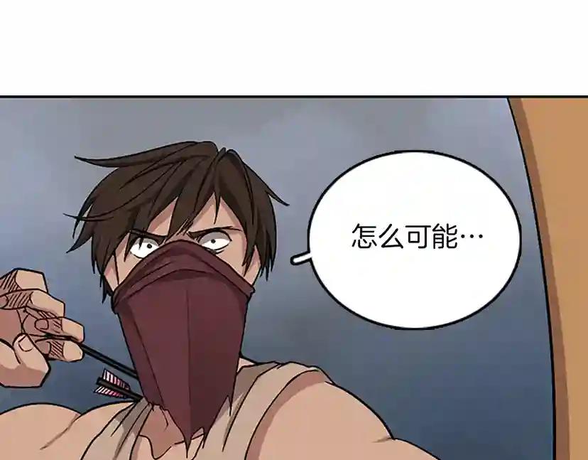 第1季第10话 最后一眼 第62页