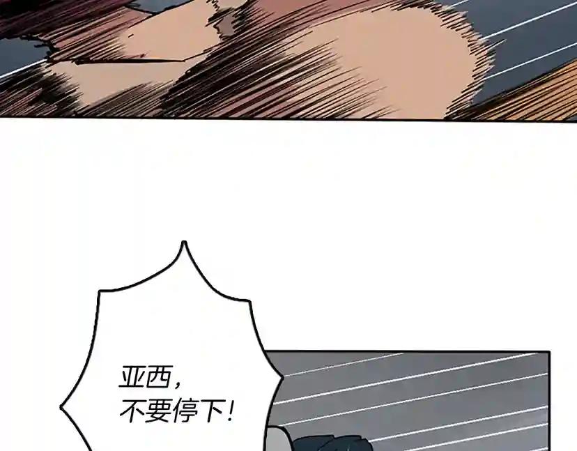 第1季第10话 最后一眼 第64页