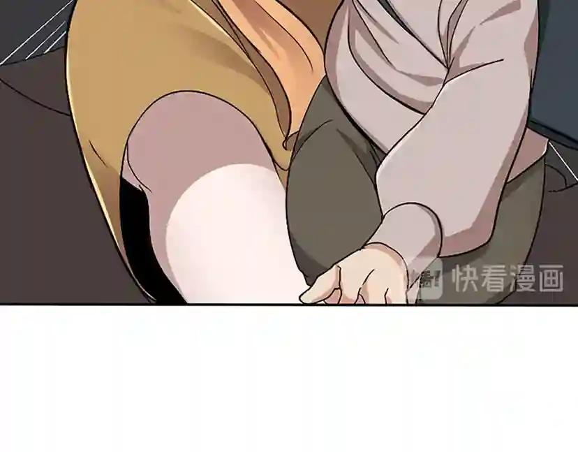 第1季第10话 最后一眼 第69页