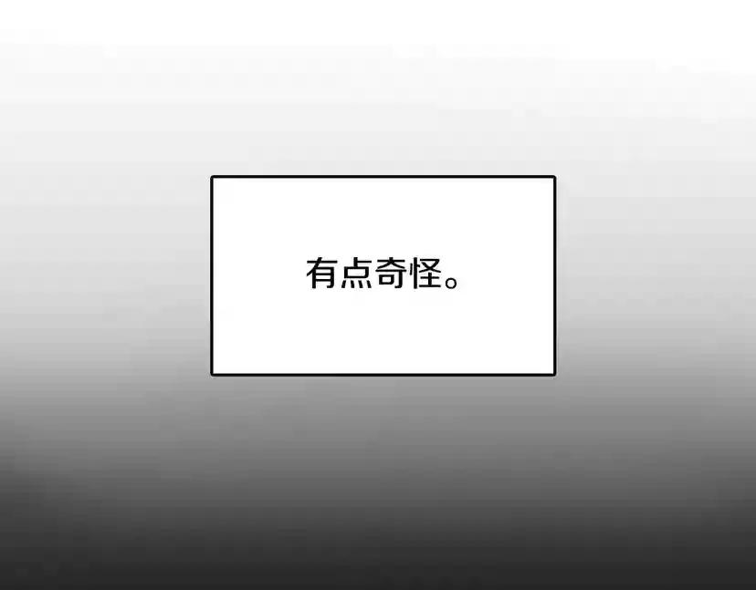 第1季第10话 最后一眼 第70页