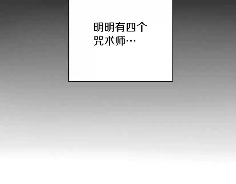 第1季第10话 最后一眼 第73页