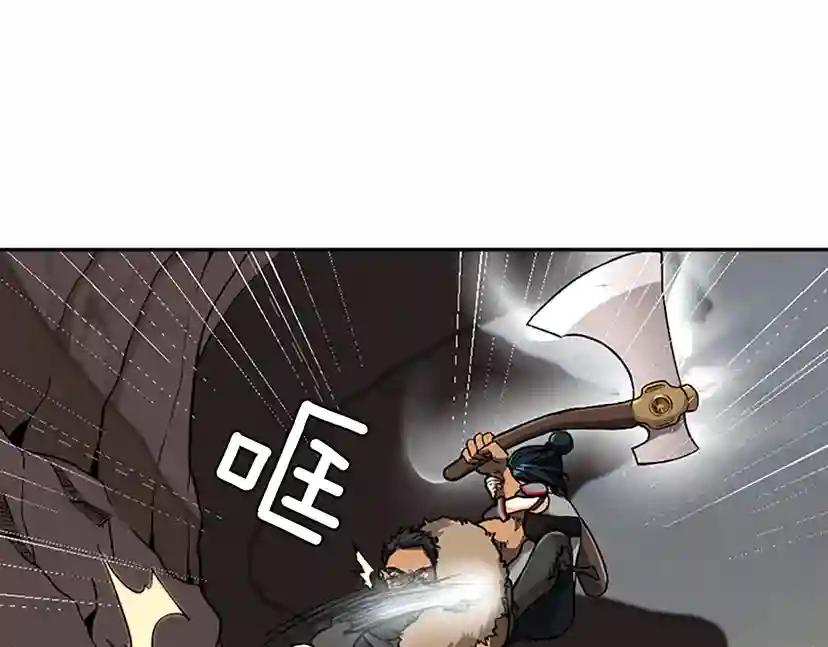 第1季第10话 最后一眼 第78页
